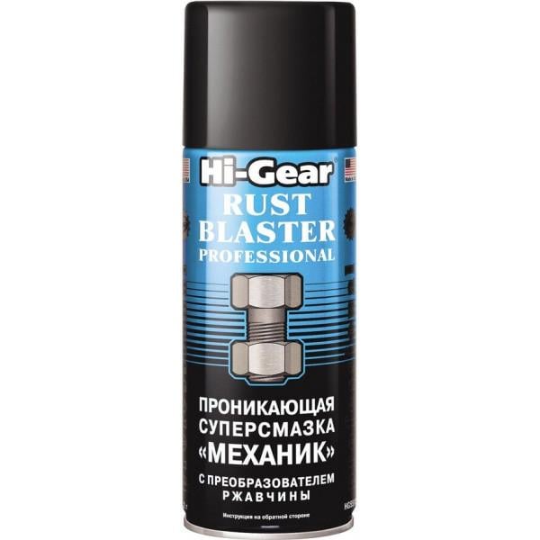 Мастило Hi-Gear проникаюче (HG5510)