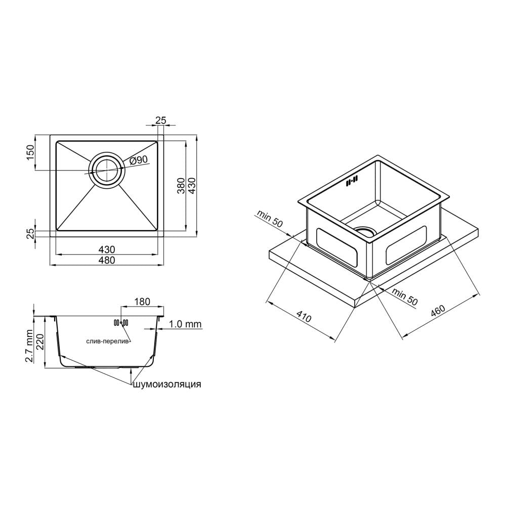 Кухонная мойка Qtap D4843 2,7/1,0 мм Satin (QTD484310) - фото 2