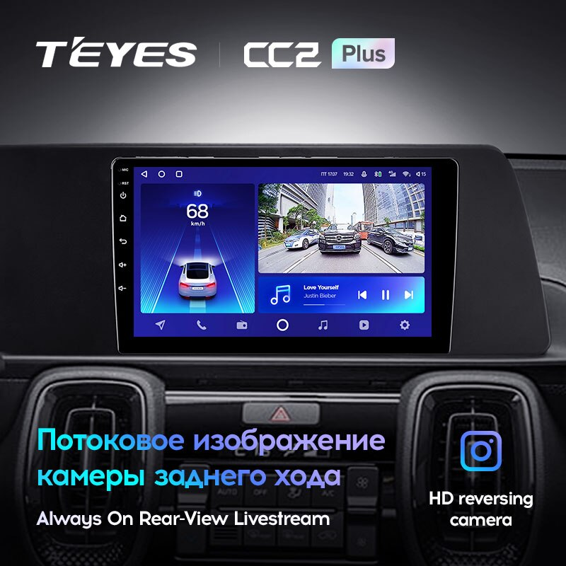 Автомагнитола штатная Teyes CC2 Plus для Kia Sonet 2020-2022 Android (1706017795) - фото 5