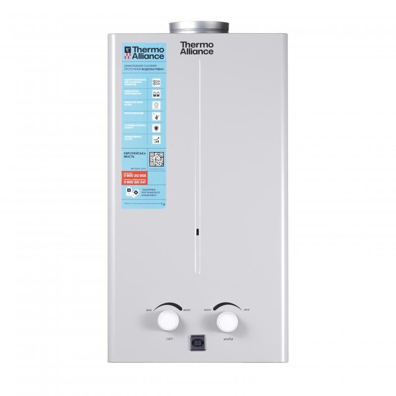 Колонка газова димохідна Thermo AllianceJSD20-10CR SILVER 10 л Колонка газова димохідна Thermo AllianceJSD20-10CR SILVER 10 л
