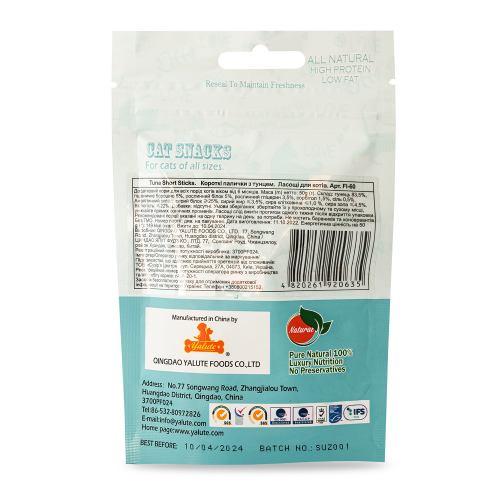 Ласощі Yalute Tuna Short Sticks для котів короткі палички з тунцем 50 г - фото 3 Ласощі Yalute Tuna Short Sticks для котів короткі палички з тунцем 50 г - фото 3