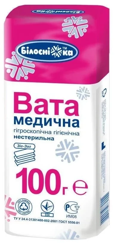 Вата нестерильна Білосніжка гігроскопічна зиг-заг 100 г (000002772)