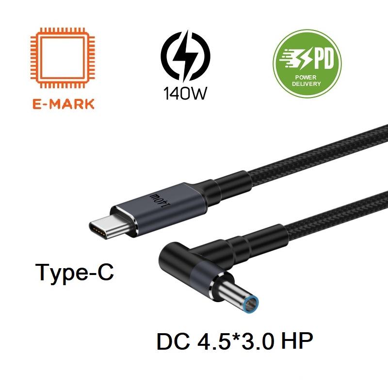 Кабель USB Type-c DC 140W 4,5х3,0 HP для заряджання ноутбука 20V 7A з PD тригером 1,8 м (0362) - фото 4