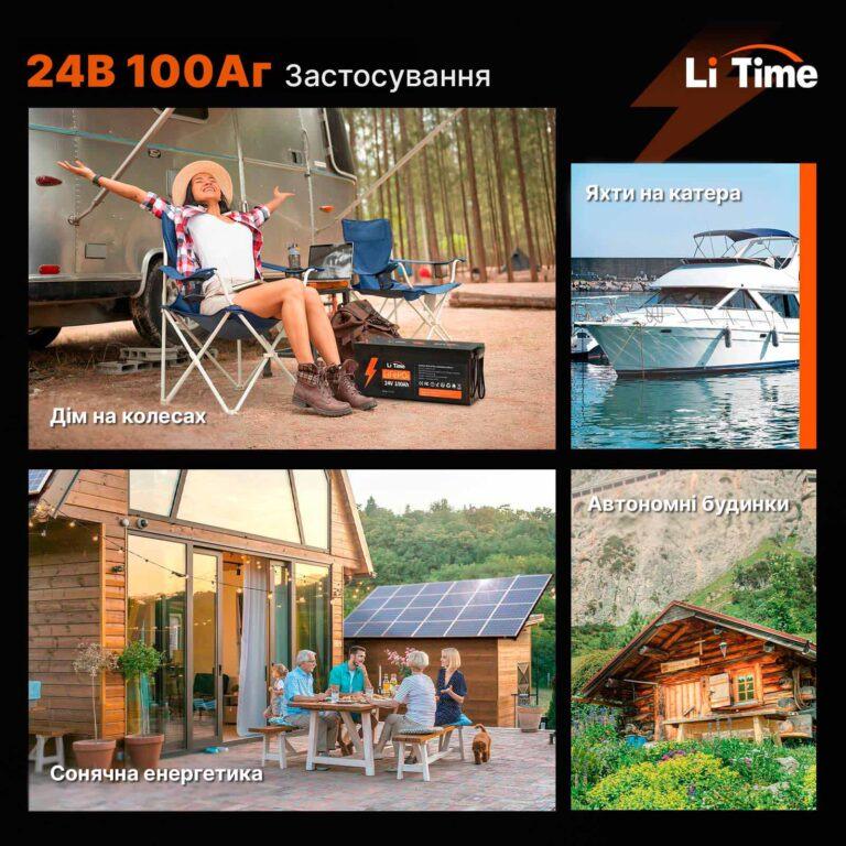 Акумулятор для інверторних систем LiTime LiFePO4 з BMS 24V 100 Ah (25794222) - фото 5