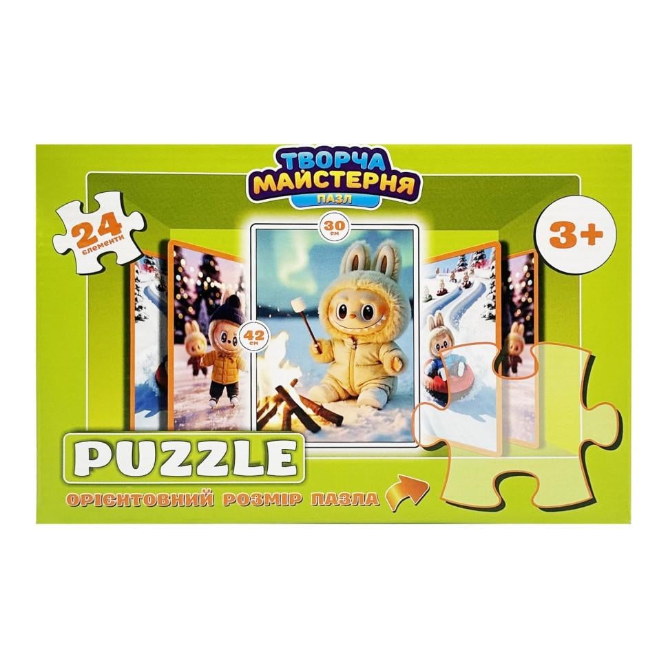 Пазлы Лабубу из маршмелементов Puz-M-12 24 элементов 30х42 см (2990437935)