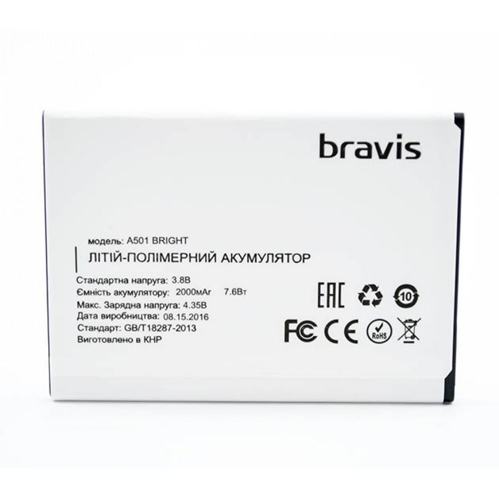 Аккумулятор для Bravis A501 Bright 2000 mAh