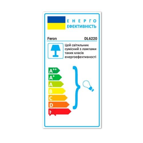 Встраиваемый поворотный светильник Feron DL6220 Белый - фото 3