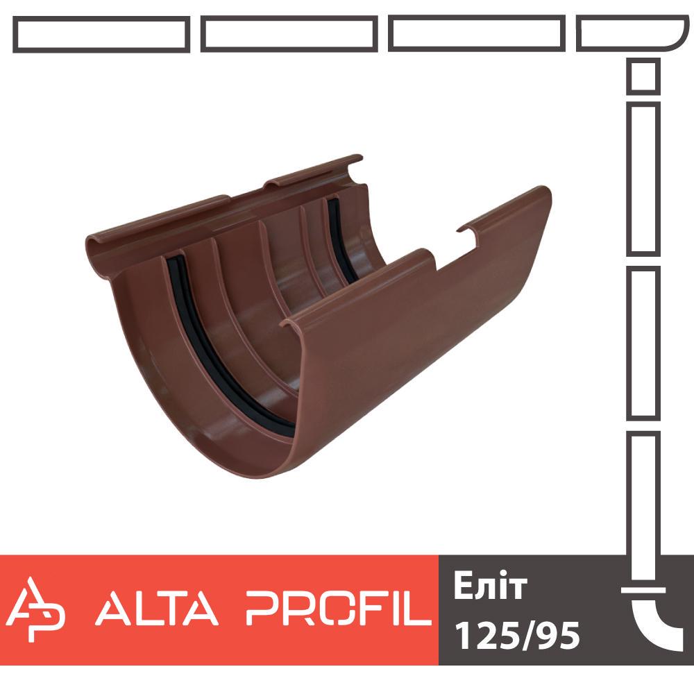 Муфта желоба Alta Profil 125 система Коричневый (18142674) - фото 2 Муфта желоба Alta Profil 125 система Коричневый (18142674) - фото 2