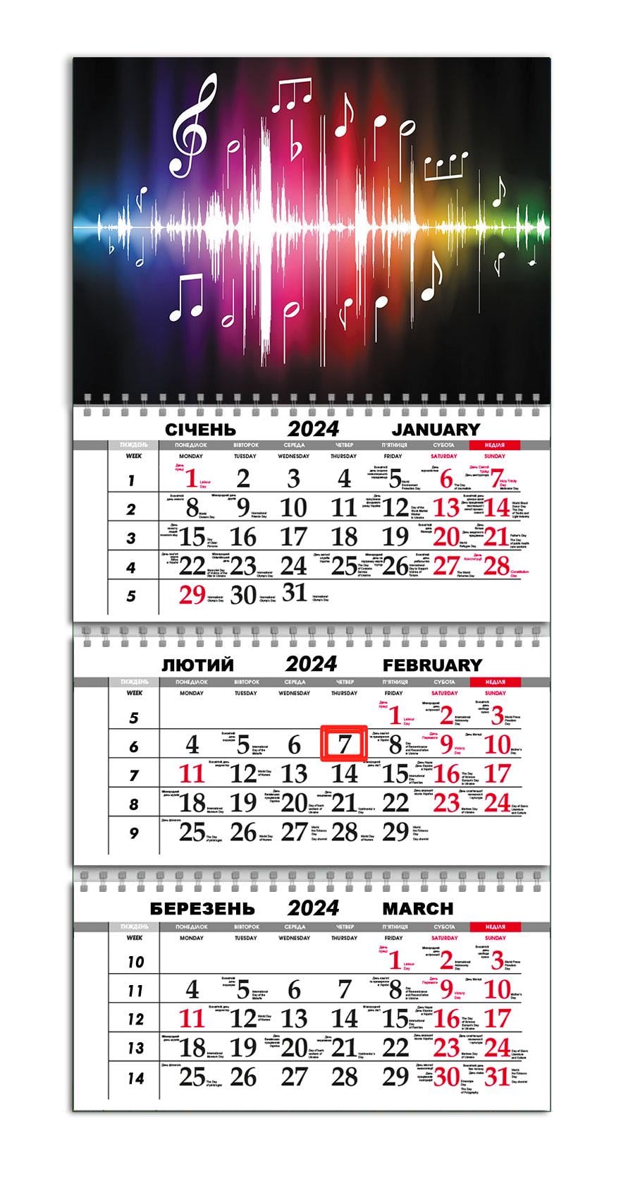 Календарь квартальный на 2024 год APRIORI Музыка/Ноты/Made in Ukraine 30х61 см (UA2100)