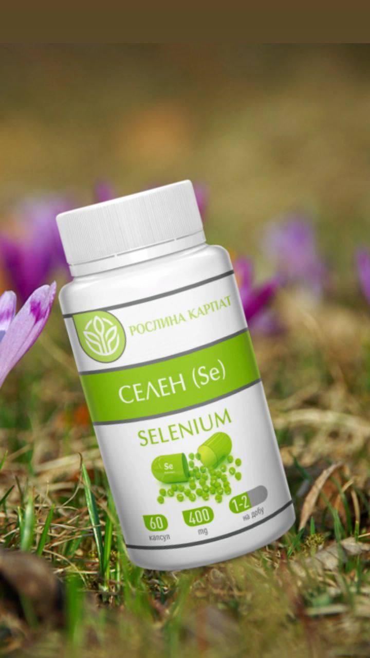 Селеніт натрію Рослина Карпат SELENIUM 60 капс. (000000182) - фото 4