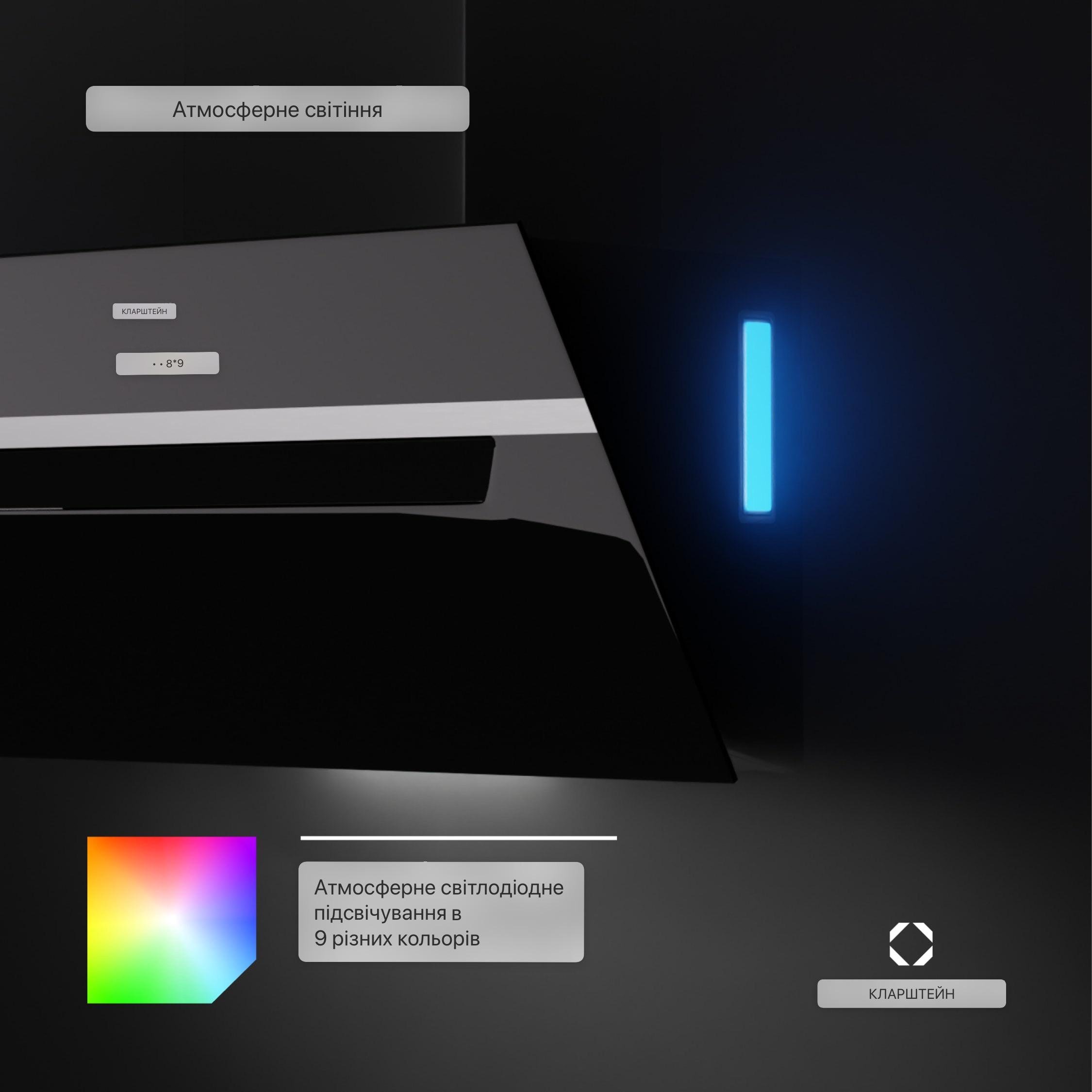 Вытяжка смарт KLARSTEIN BigBite 60 (10045552) - фото 8 Вытяжка смарт KLARSTEIN BigBite 60 (10045552) - фото 8