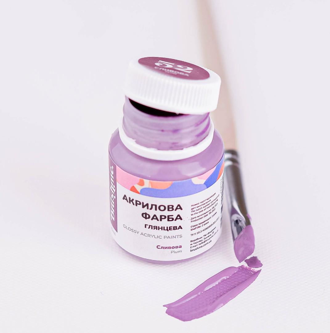 Фарба акрилова Brushme 20 мл Сливовий (ACPT52) Фарба акрилова Brushme 20 мл Сливовий (ACPT52)