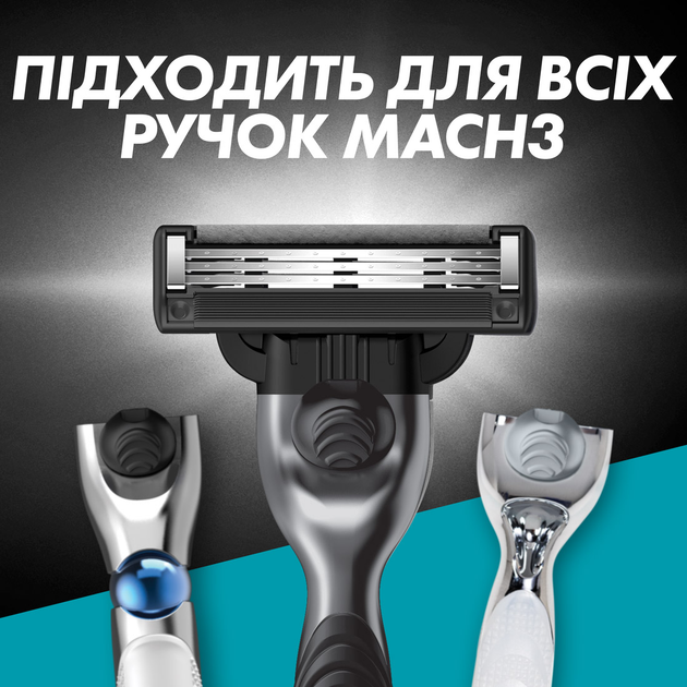 Лезвия для бритья Gillette Mach3 Charcoal 4 шт. (990JEH) - фото 5