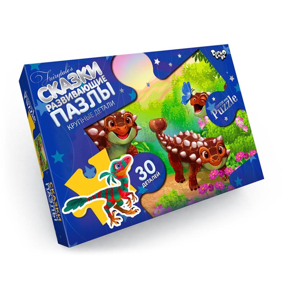 Пазли дитячі-максі Діно 30 ел. (Mx30-07-11)