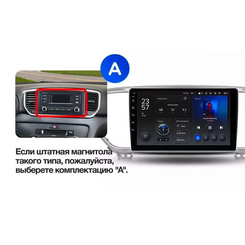 Автомагнітола штатна Teyes X1 для Kia Sportage 4 QL 2018-2020 Android 2/32 Гб Wi-Fi/4G варіант A (1665603512) - фото 8