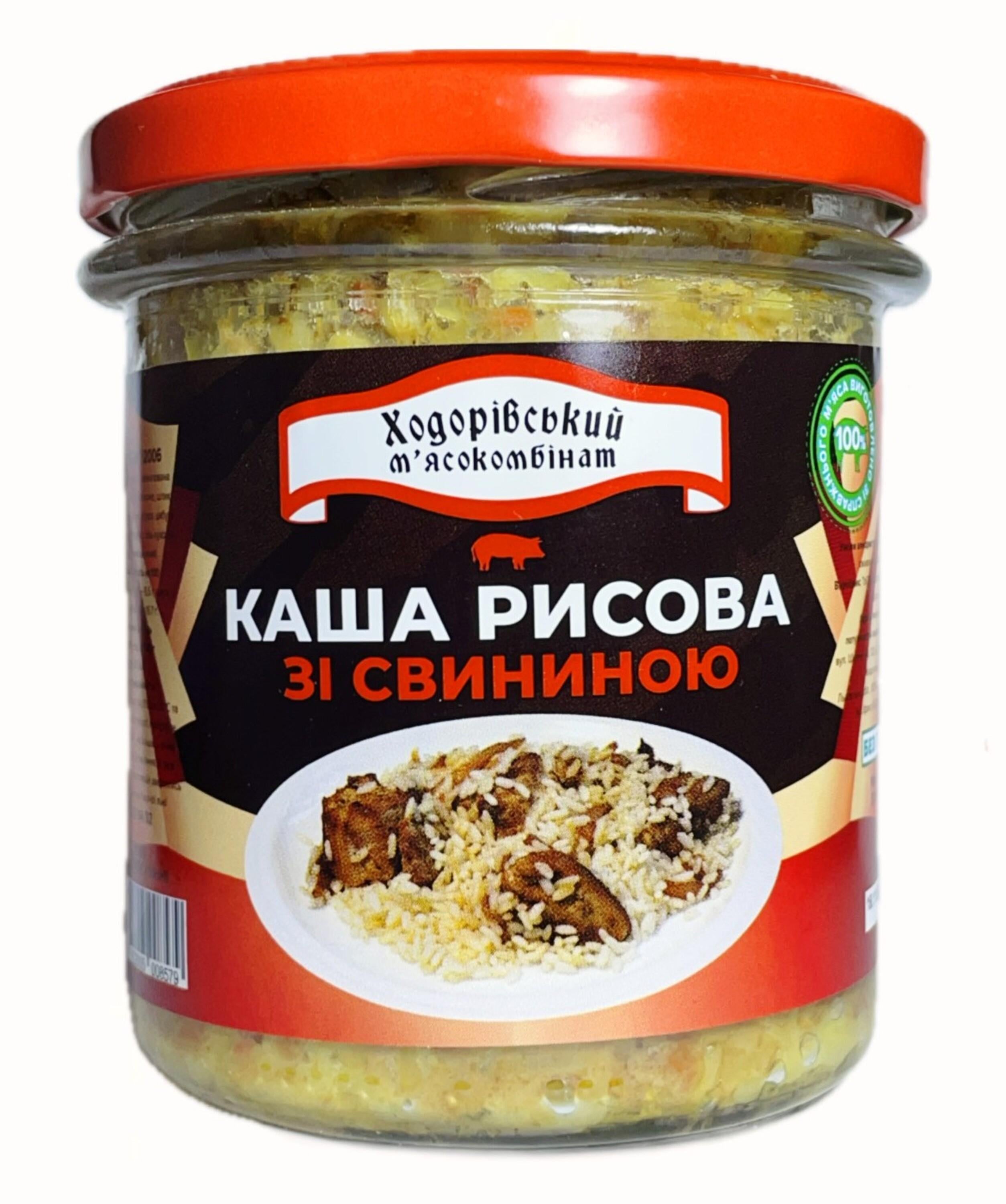 Мясная консерва Ходорівський м'ясокомбінат "Каша рисова зі свининою" 300 г (33347749)