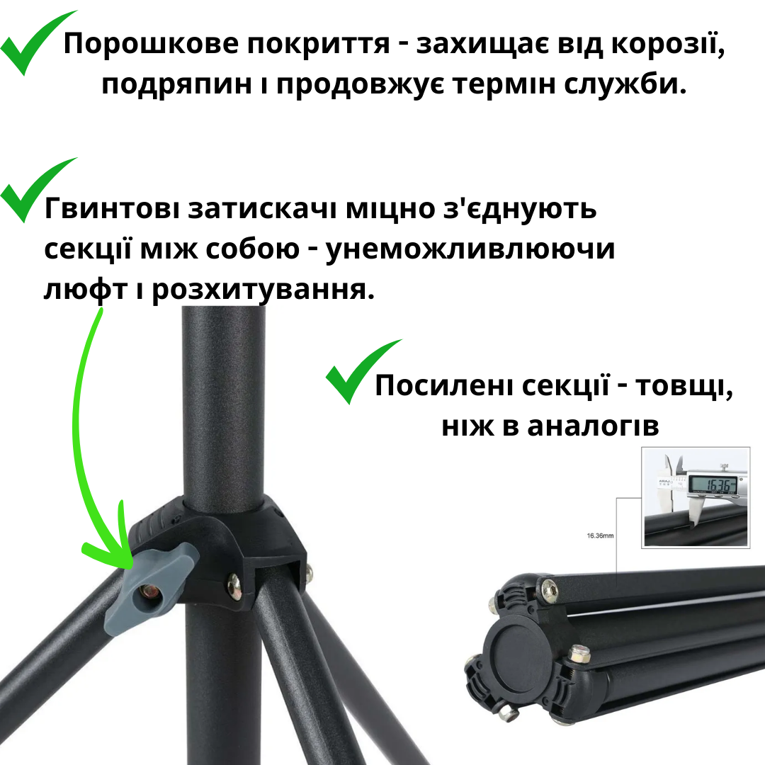 Кольцевая лампа Bluetooth LED со штативом для смартфона и пульт до 210/33 см Белый (Pro8806Led) - фото 5 Кольцевая лампа Bluetooth LED со штативом для смартфона и пульт до 210/33 см Белый (Pro8806Led) - фото 5