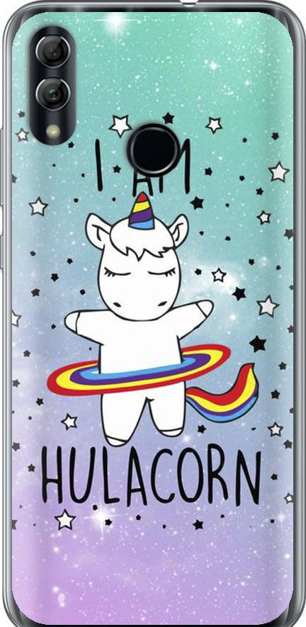 Чохол на Huawei Honor 10 Lite Ай ем хулакорн (3976t-1618-42517)