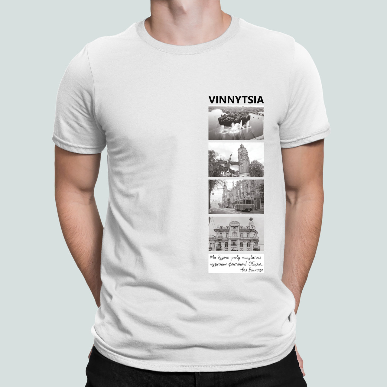 Футболка мужская Stedman с принтом город "Vinnytsia твоя Вінниця Обіцяю" XL Белый (Сіті5-10)