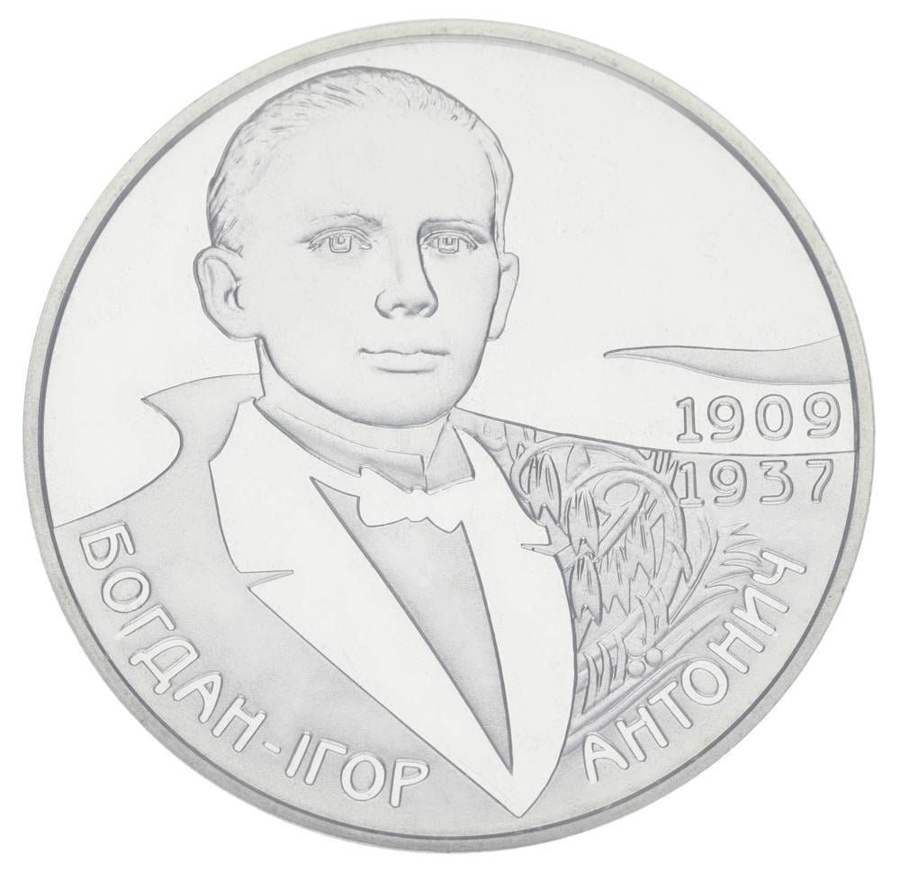 Коллекционная монета Украина 2 гривны 2009 Богдан-Игорь Антонич UNC (KM#541)