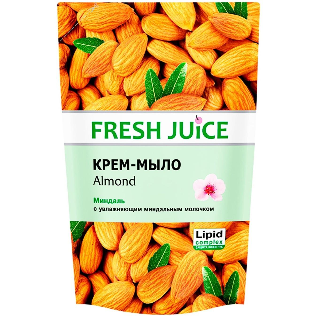 Мило рідке дой пак Fresh Juice Мигдаль 460 мл (4823015913280)