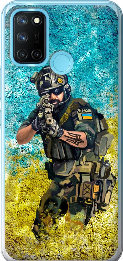 Чехол на Realme C17 Воин ЗСУ (5311u-2121-42517)