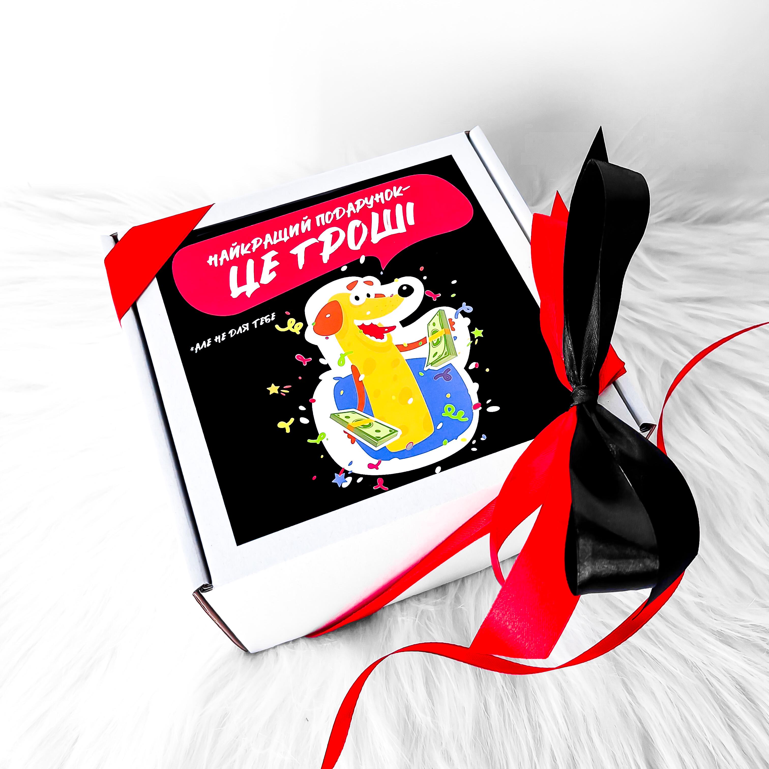 Подарочный бокс Dreambox ко Дню рождения 17х17 см (10126) - фото 3 Подарочный бокс Dreambox ко Дню рождения 17х17 см (10126) - фото 3