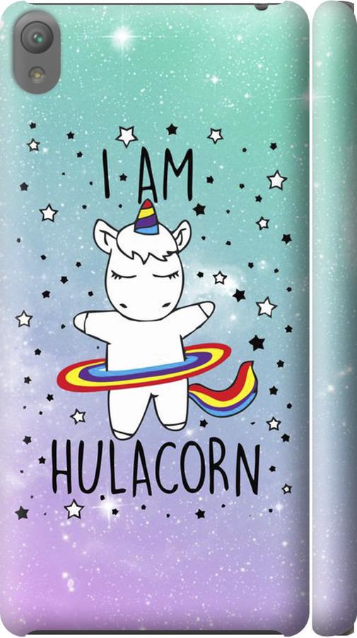Чехол на Sony Xperia E5 F3311 I'm hulacorn (3976m-458-42517)