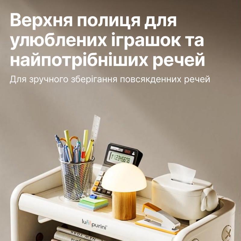 Органайзер-стеллаж передвижной для детских книг/игрушек и вещей Lumpurini Edgarda 48х26x83 см Белый (YYSC2301) - фото 5 Органайзер-стеллаж передвижной для детских книг/игрушек и вещей Lumpurini Edgarda 48х26x83 см Белый (YYSC2301) - фото 5