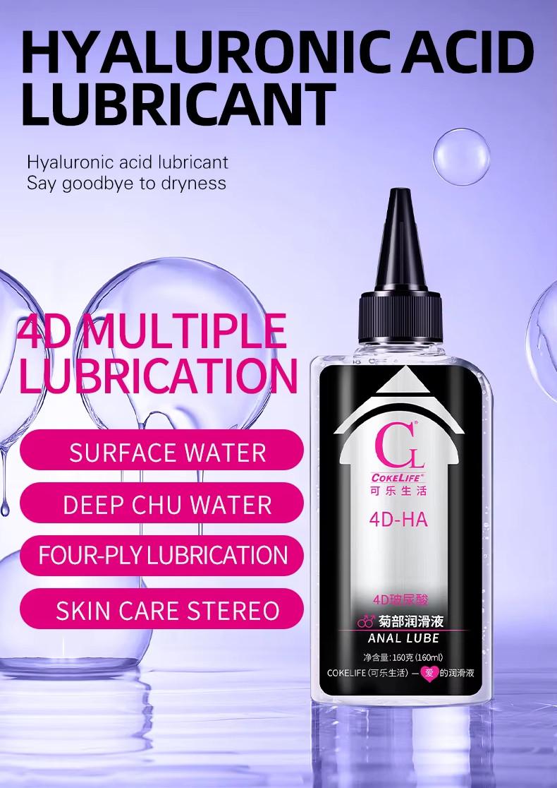 Лубрикант анальный CokeLife Homosexual 4D с гиалуроновой кислотой 160 мл (204516) - фото 6 Лубрикант анальный CokeLife Homosexual 4D с гиалуроновой кислотой 160 мл (204516) - фото 6