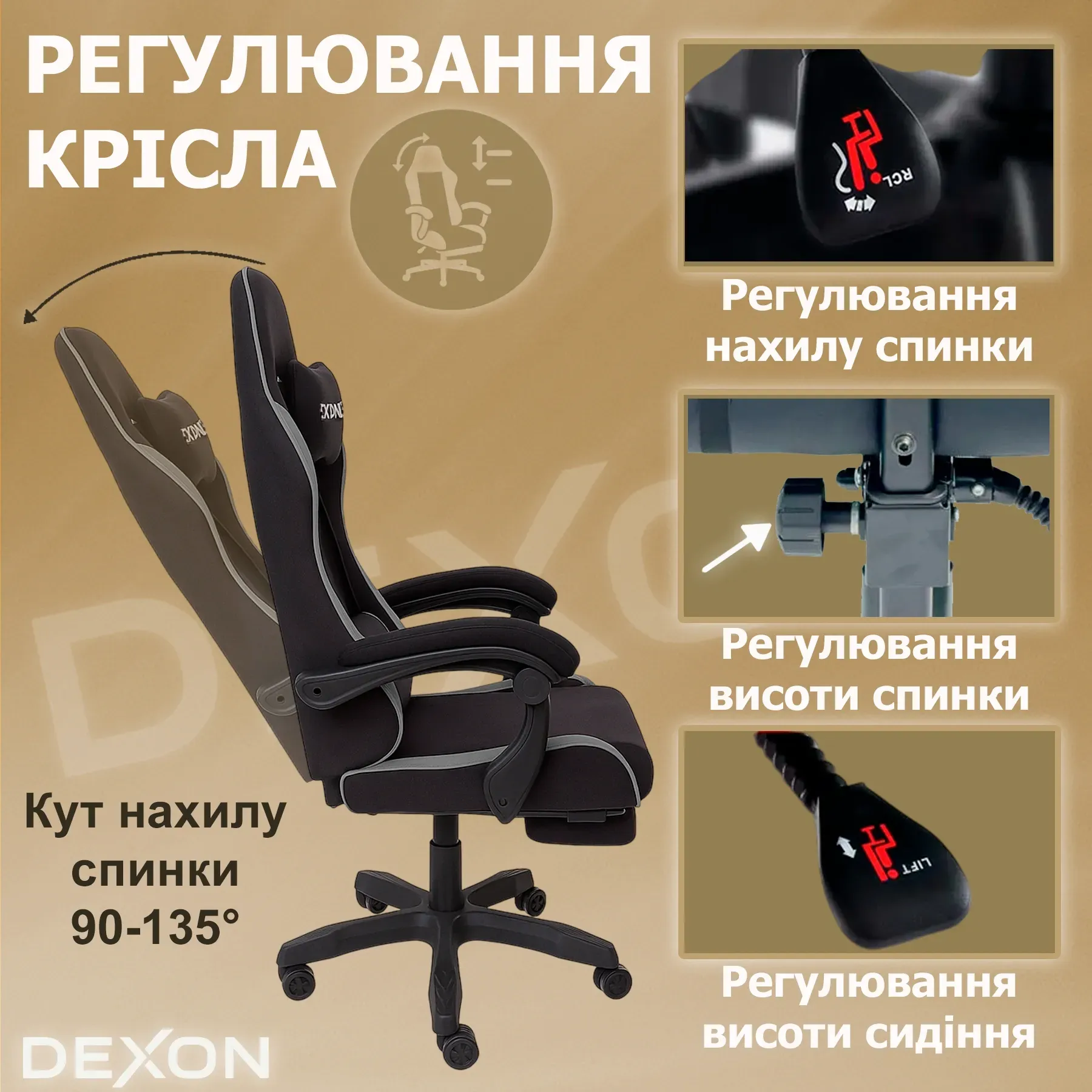 Геймерское кресло DEXON ONYX с подставкой для ног из ткани/велюровые вставки Dark Grey (40288) - фото 6 Геймерское кресло DEXON ONYX с подставкой для ног из ткани/велюровые вставки Dark Grey (40288) - фото 6