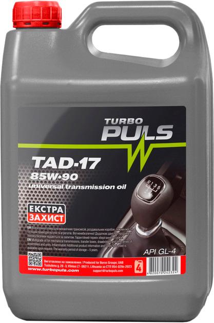 Масло трансмиссионное Turbo Puls TAD-17 85W-90 GL-4 20 л (200890)