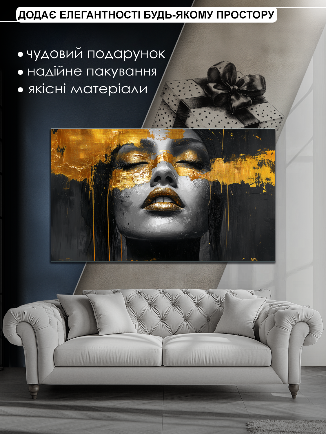 Картина на полотні Mako золотий погляд 60x100 см (MK10615) - фото 6