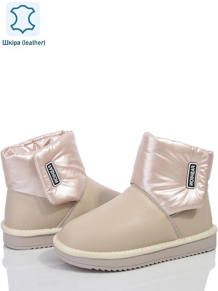 Уггі ITTS TN99-b замшеві р. 41 Бежевий - фото 2 Уггі ITTS TN99-b замшеві р. 41 Бежевий - фото 2