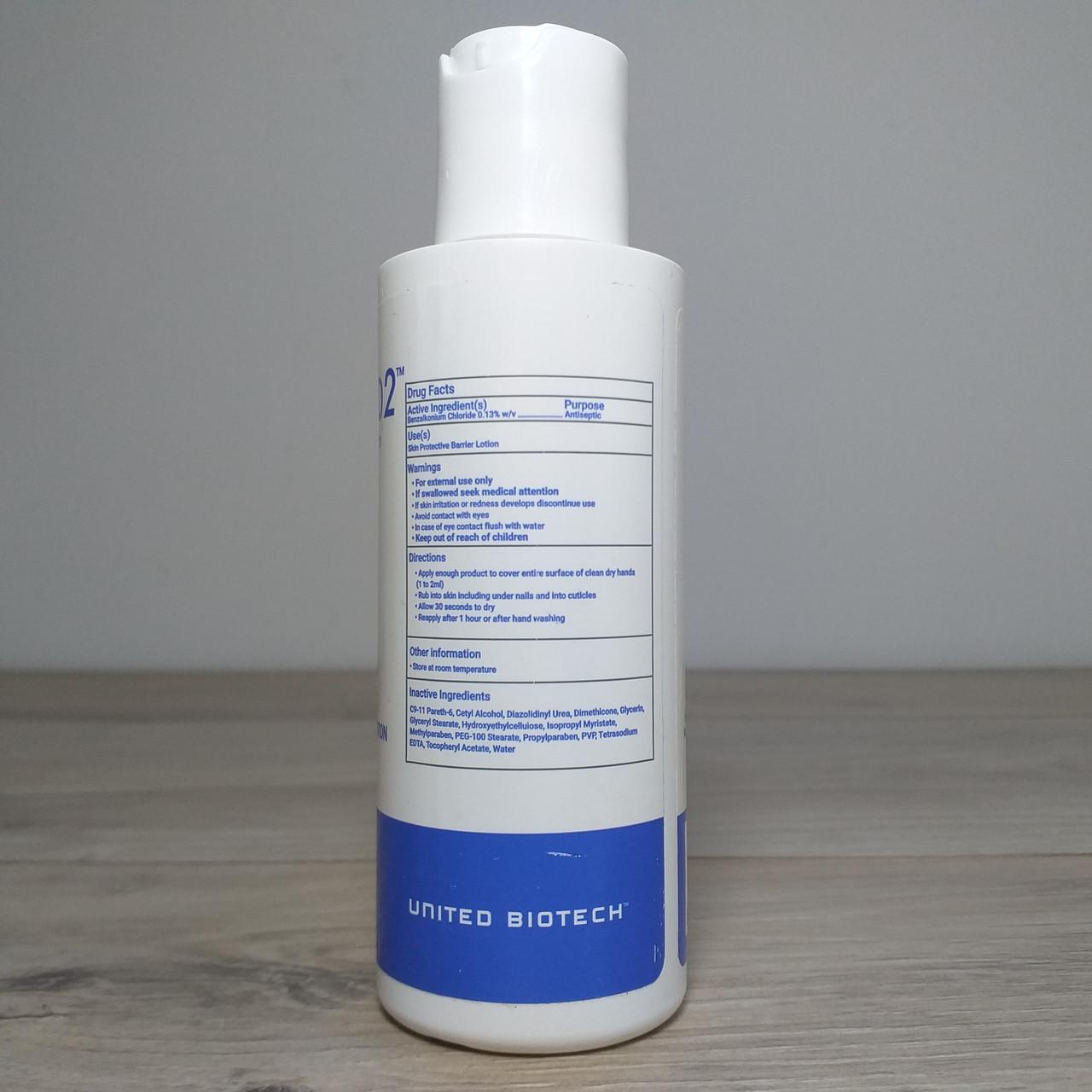 Лосьон для сухих и потрескавшихся рук SkinShield2 Защитный увлажняющий 118 мл (X-1744) - фото 5 Лосьон для сухих и потрескавшихся рук SkinShield2 Защитный увлажняющий 118 мл (X-1744) - фото 5