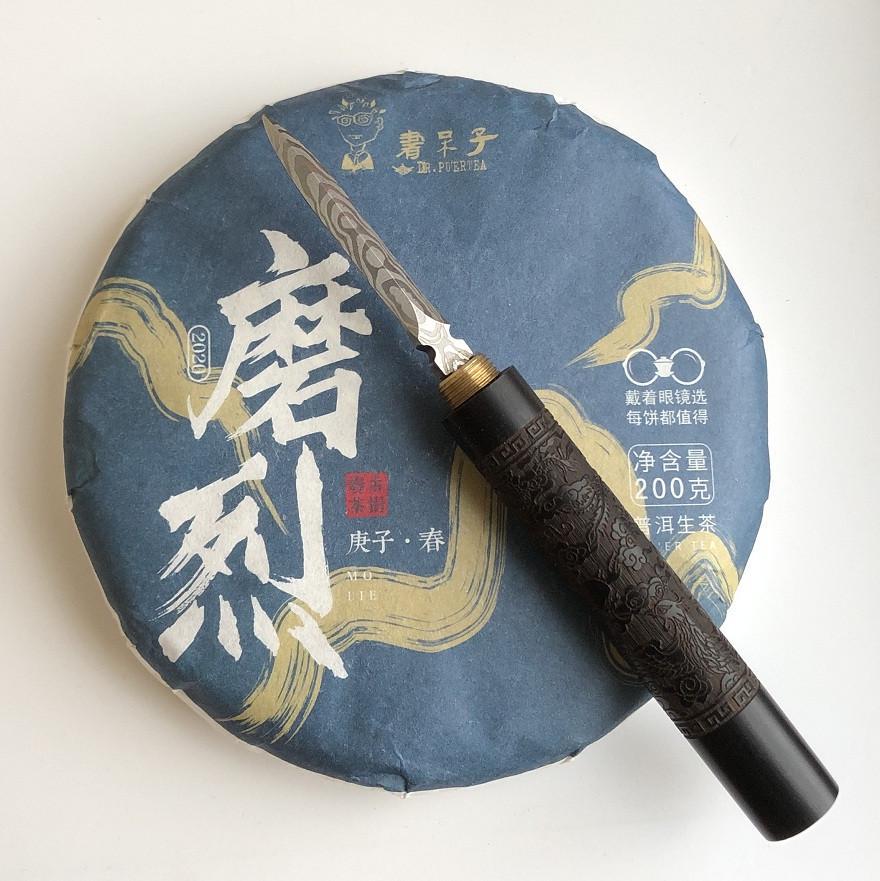 Чай Шен пуэр Ман Лу Гу Шу фабрика Шу Дай Цзы Ботаник 2020 год блин 200 г