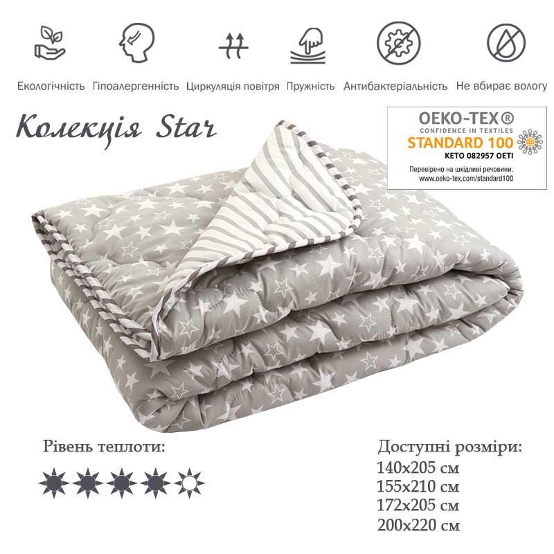 Ковдра Руно Star полегшена 172x205 см 200 гр/м2 Сірий (17862) - фото 3