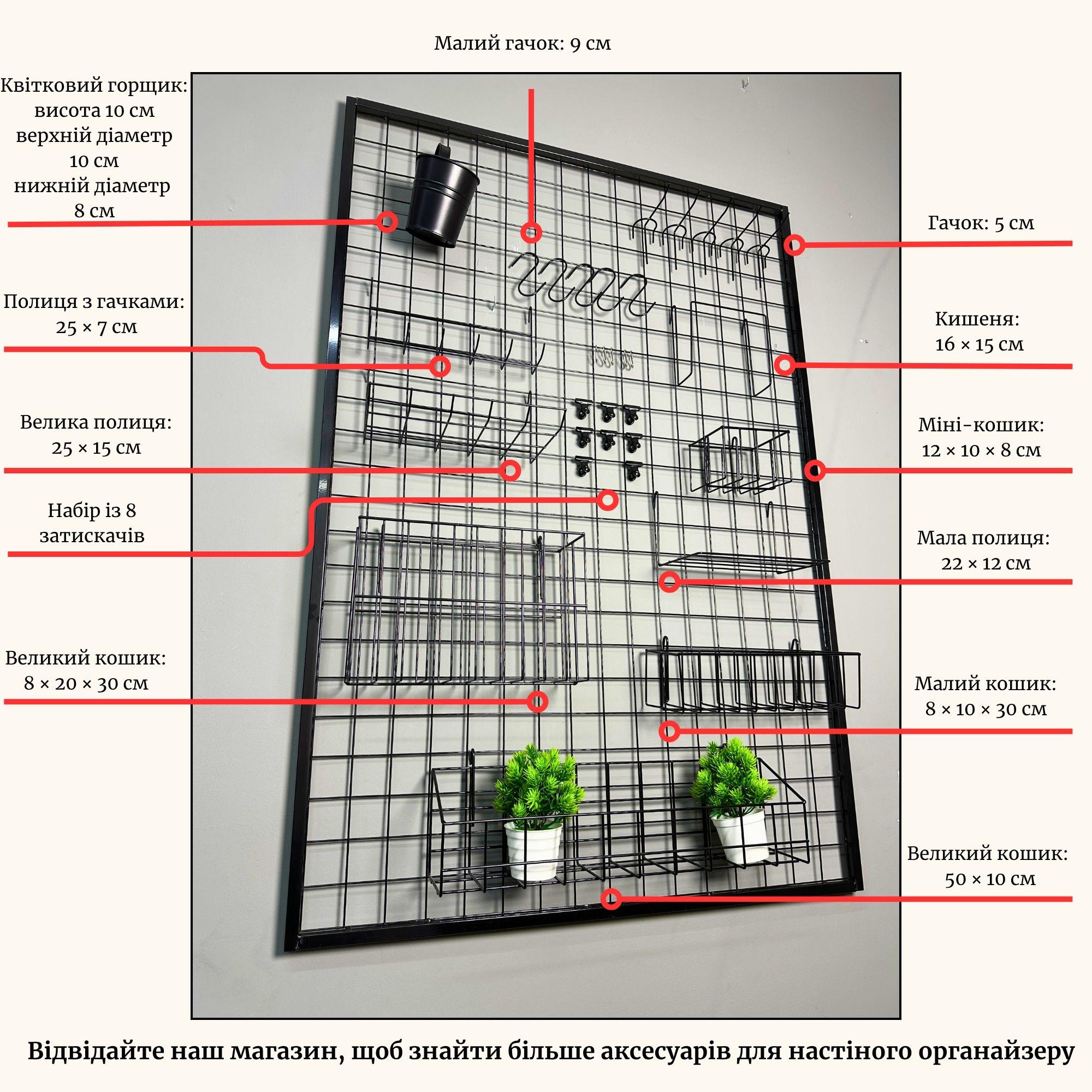 Органайзер доска настроения Мудборд Wuw сетка для заметок и фотографий 90х55 см с прищепками 12 шт. Черный (0105/2mb) - фото 11 Органайзер доска настроения Мудборд Wuw сетка для заметок и фотографий 90х55 см с прищепками 12 шт. Черный (0105/2mb) - фото 11