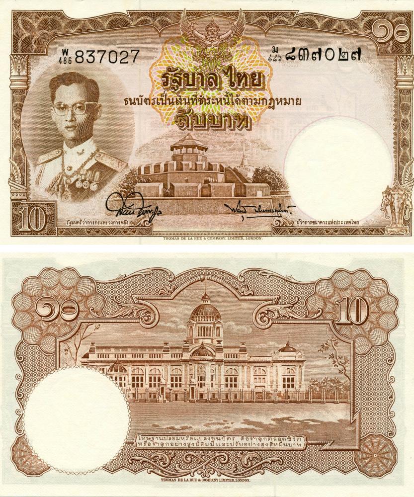 Коллекционная банкнота Таиланд 10 бат 1955 UNC P76d (Б19005) Коллекционная банкнота Таиланд 10 бат 1955 UNC P76d (Б19005)