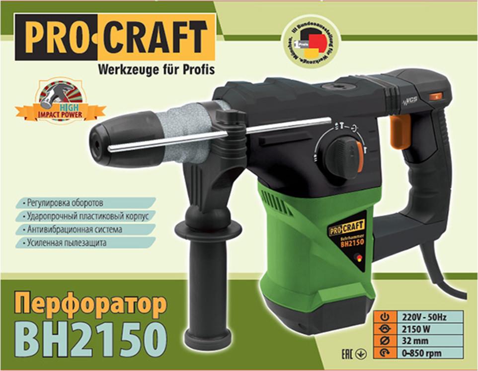 Перфоратор Procraft BH-2150 - фото 10 Перфоратор Procraft BH-2150 - фото 10