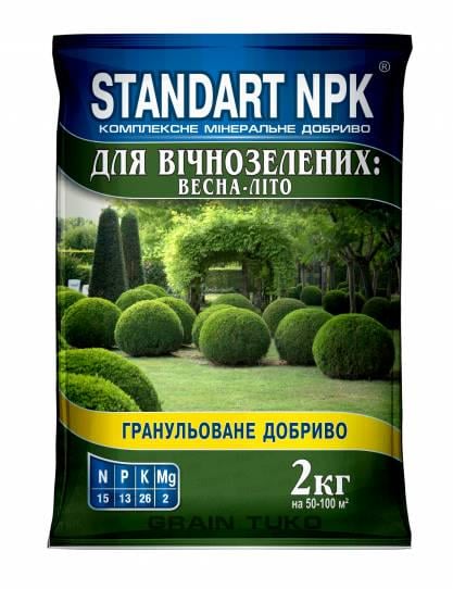 Добриво для вічнозелених Стандарт NPK Весна-Літо 2 кг