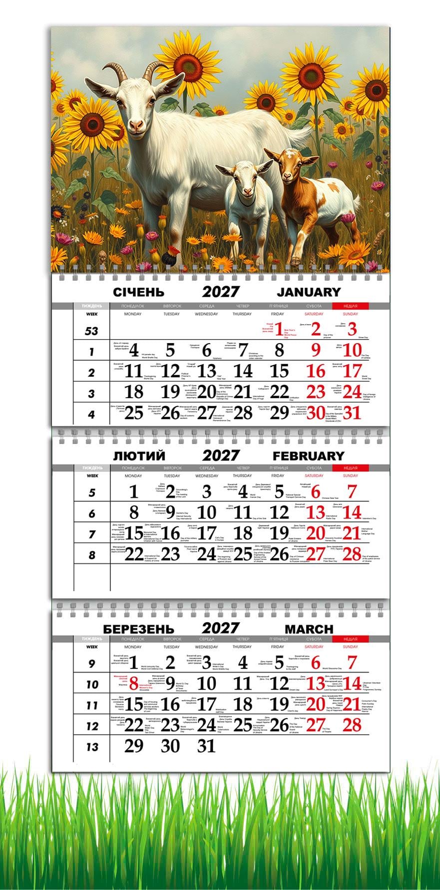 Календарь настенный квартальный на 2027 год APRIORI символ года Коза 30х61 см (36489821) Календарь настенный квартальный на 2027 год APRIORI символ года Коза 30х61 см (36489821)