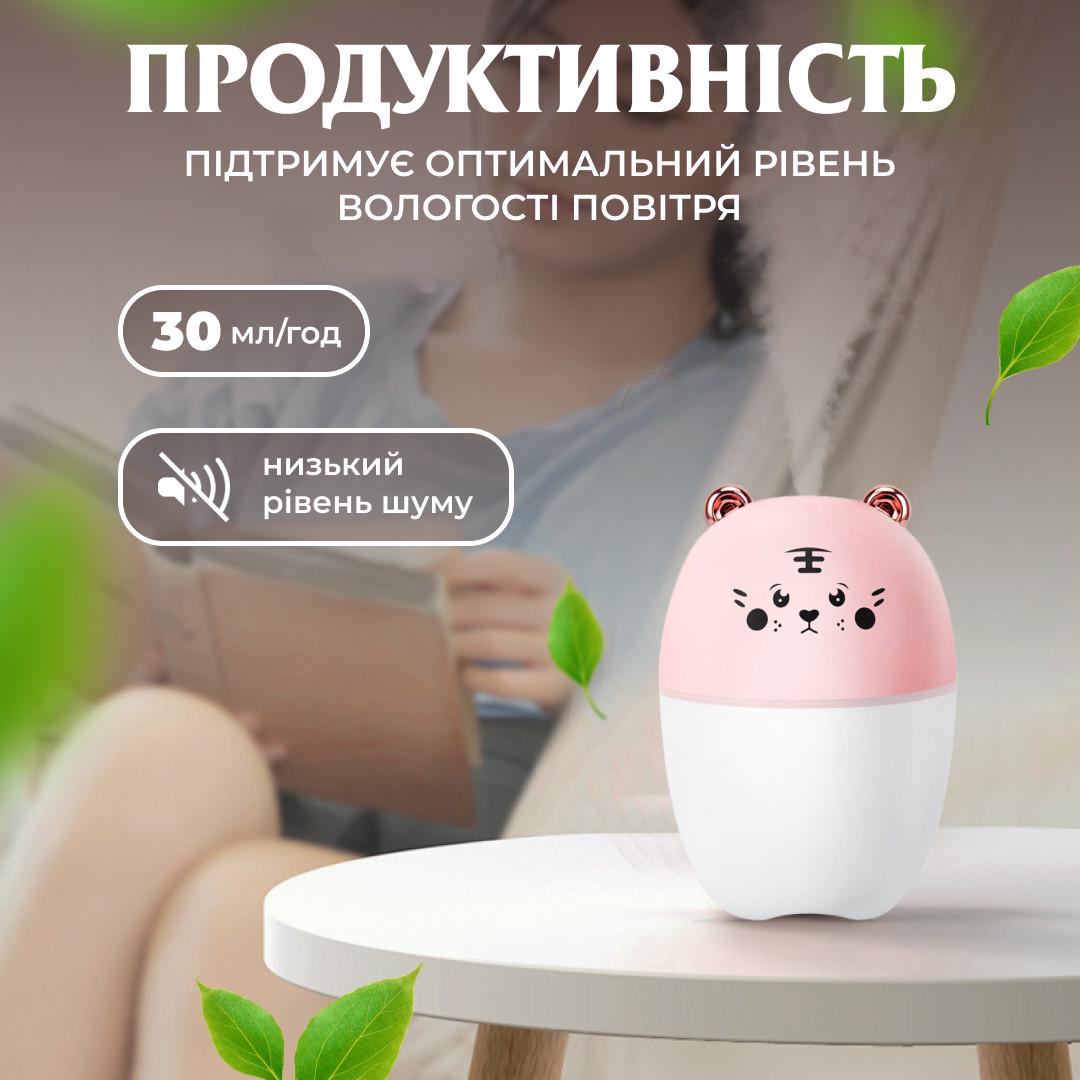 Зволожувач повітря Bear для дитячої кімнати 220 мл Рожевий (3950) - фото 4