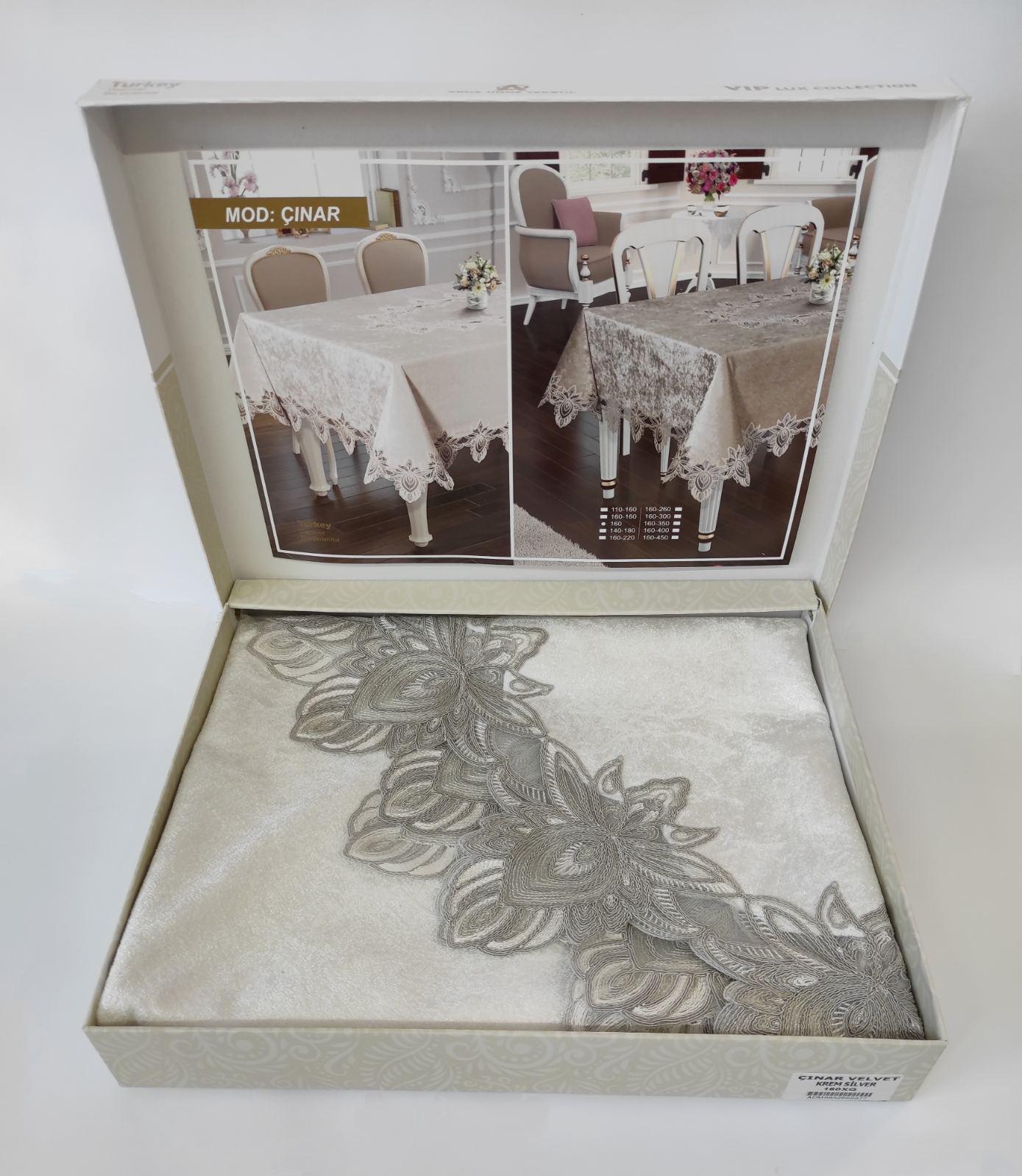 Скатерть велюровая Acme Tekstil 160 круг Cinar Krem/Silver (CN7888)