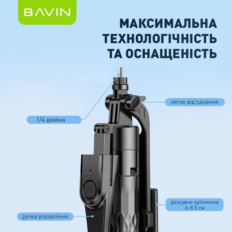 Трипод BAVIN AP-16 PROFESSIONAL MULTI-FUNCTION TRIPOD Black (D-Z-AP-16) - фото 9