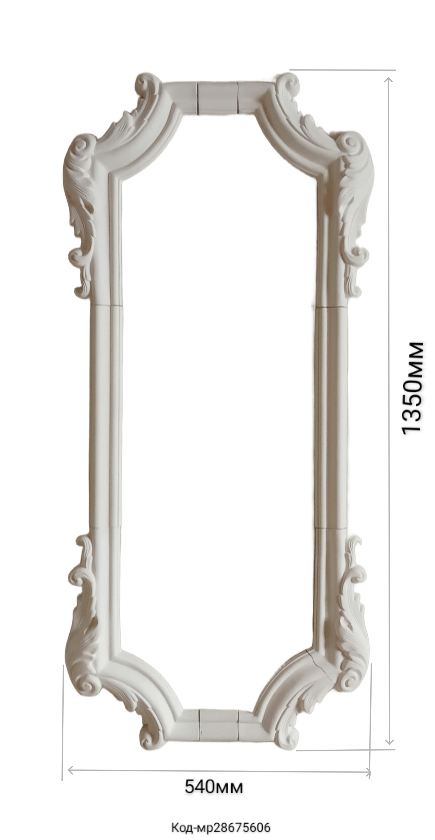 Рамка декоративная гипсовая 1350/540 мм (28675606) - фото 2 Рамка декоративная гипсовая 1350/540 мм (28675606) - фото 2