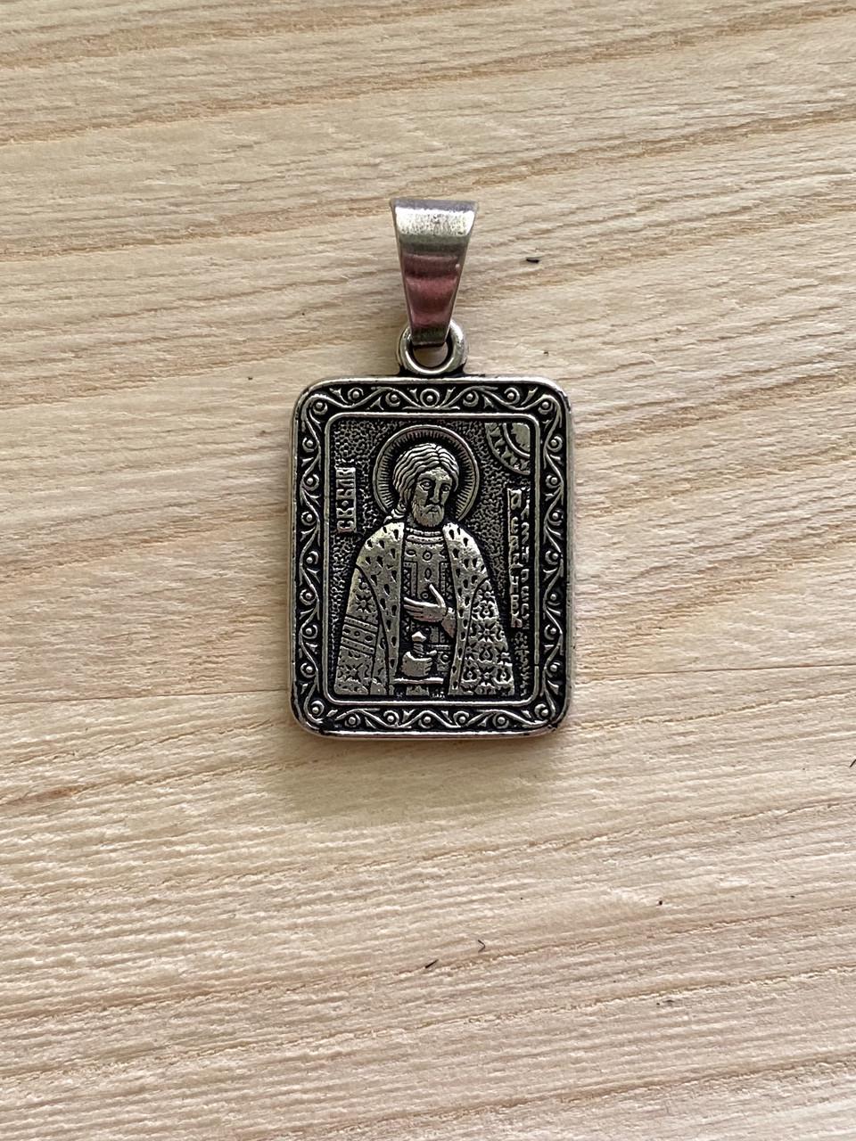 Подвес именная нательная икона Александр
