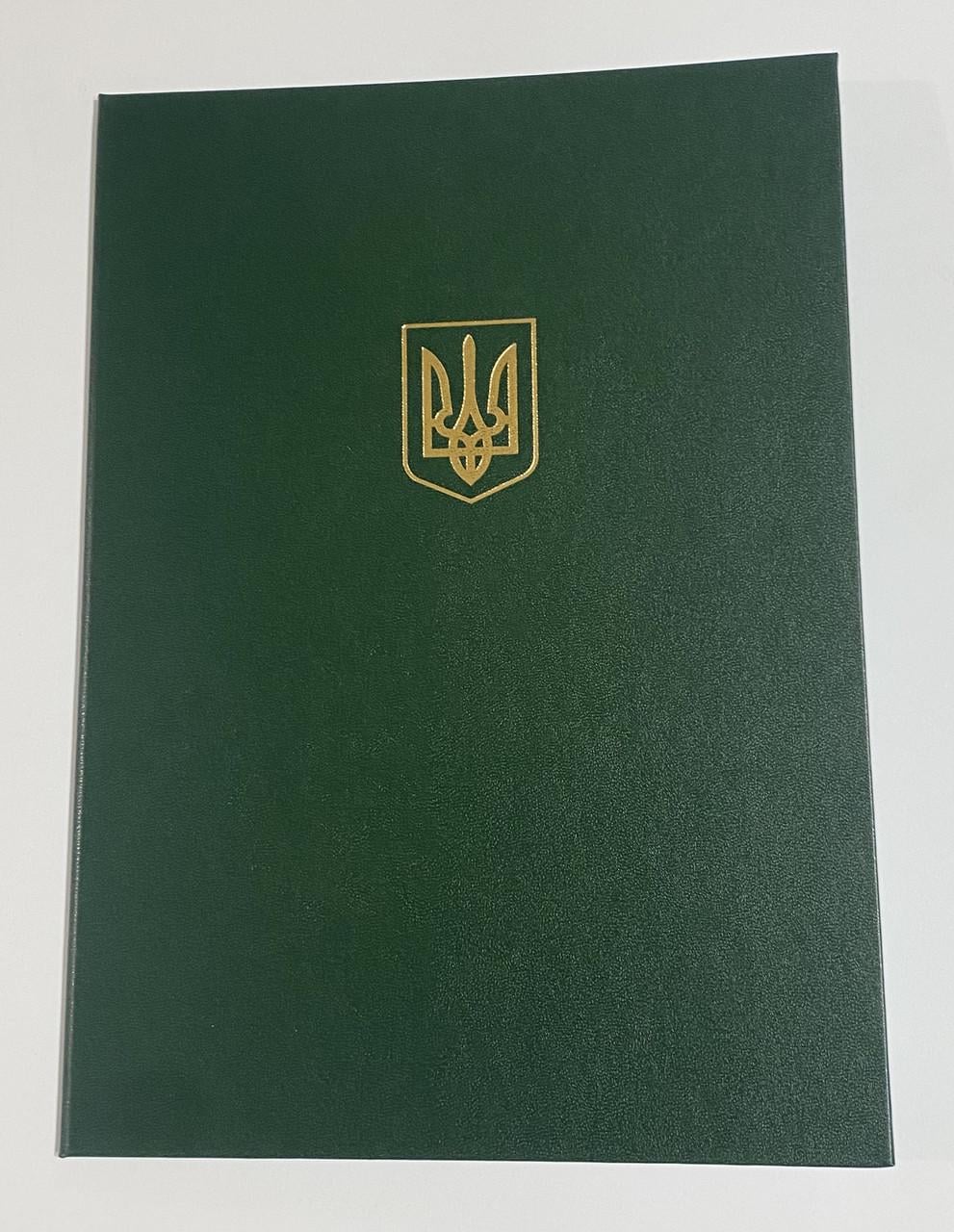 Папка адресна з гербом тверда А4 30,5х21,7 см Зелений (1460978355)