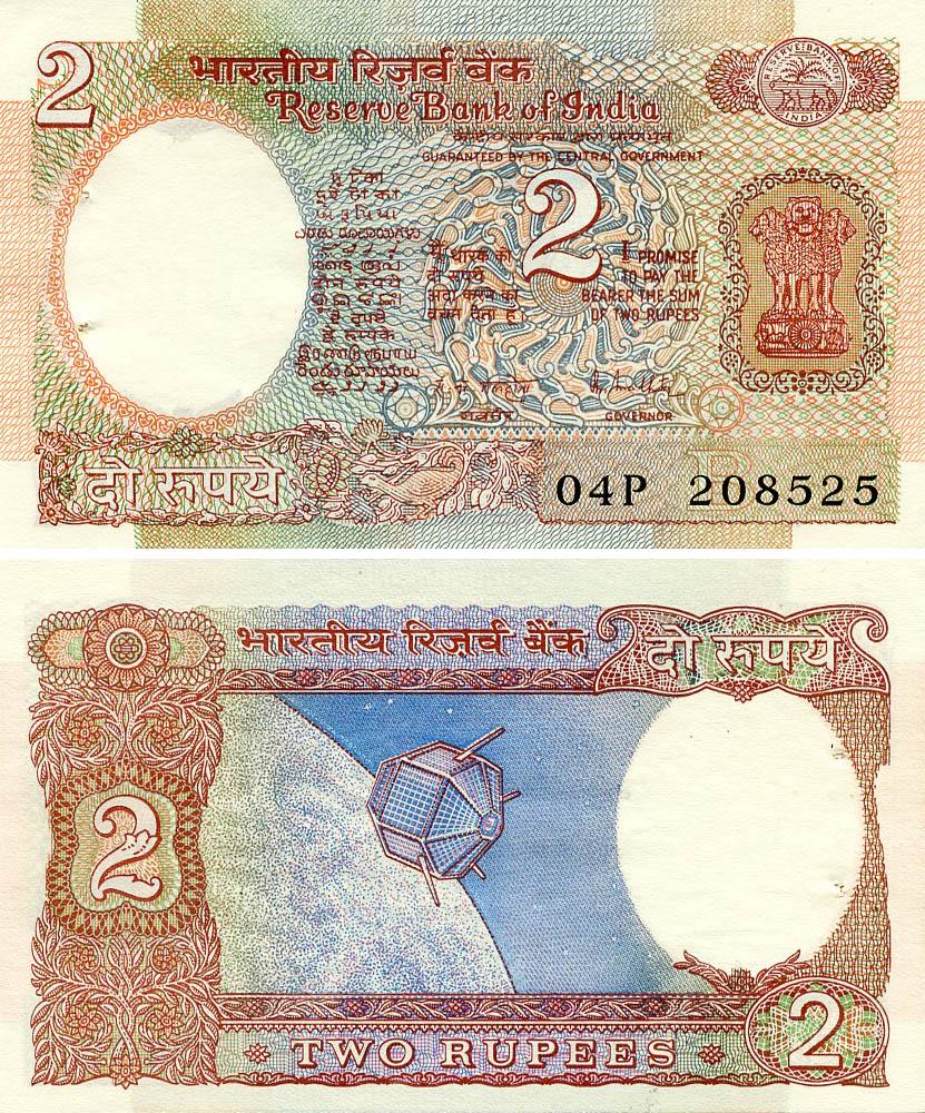 Коллекционная банкнота Индия 2 рупии 1975-1996 VF-AU Спутник Перфорация With holes Plate letter B (P79i)