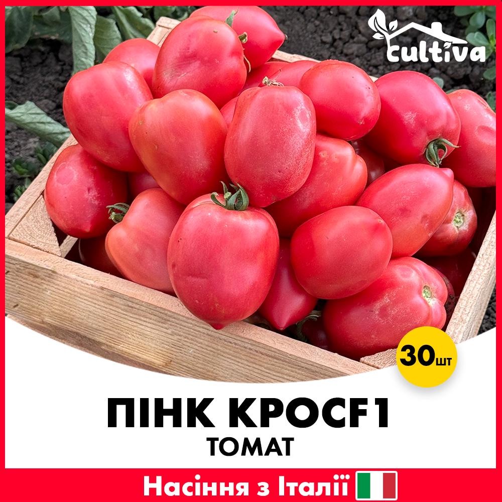 Семена томата Libra Seeds Пинк Кросс F1 30 шт. (R51095_30)